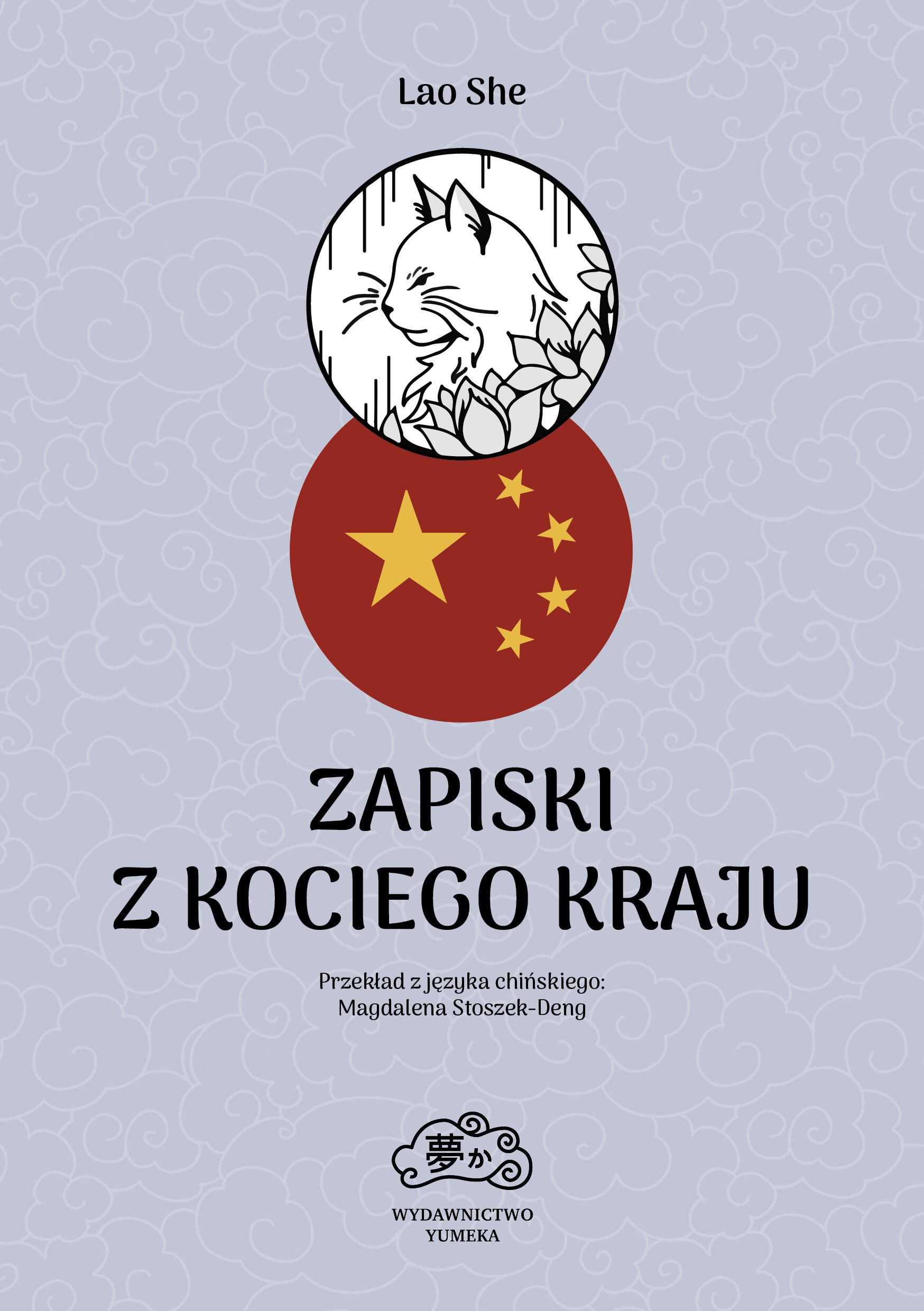 Zapiski z Kociego Kraju
