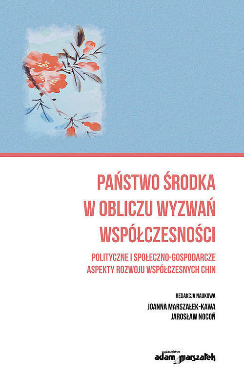 Państwo środka w obliczu wyzwań współczesności. Polityczne i społeczno-gospodarcze aspekty rozwoju w