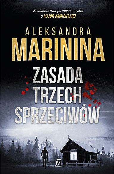 Zasada trzech sprzeciwów
