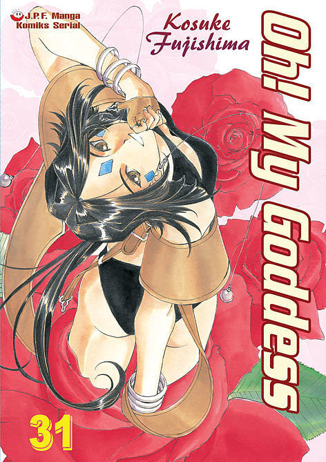 Oh! My Goddess - 31