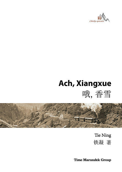 Ach, Xiangxue