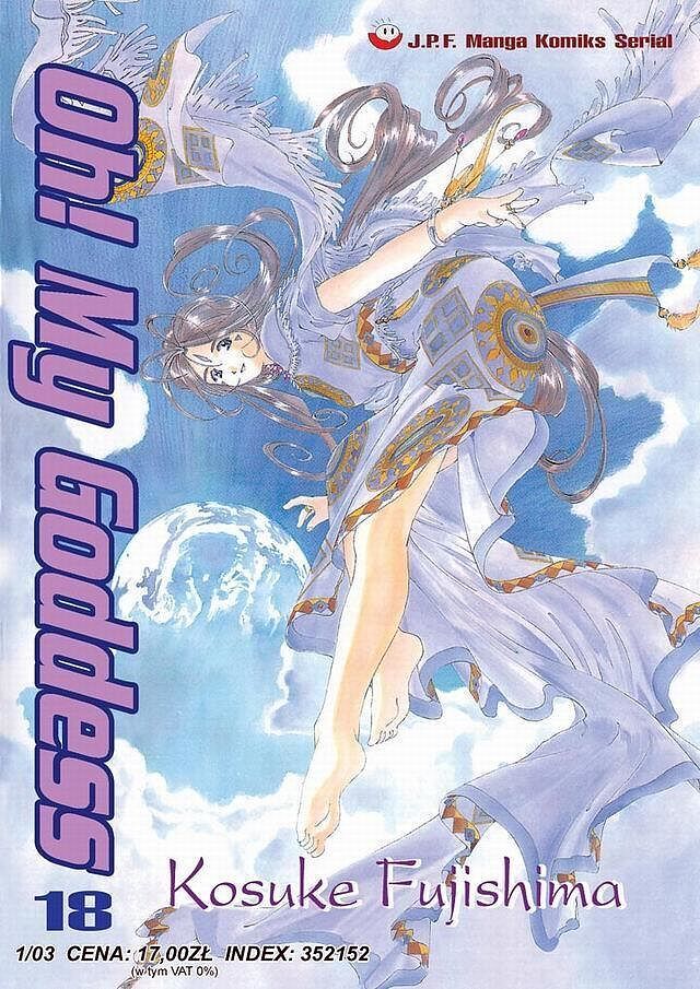Oh! My Goddess - 18