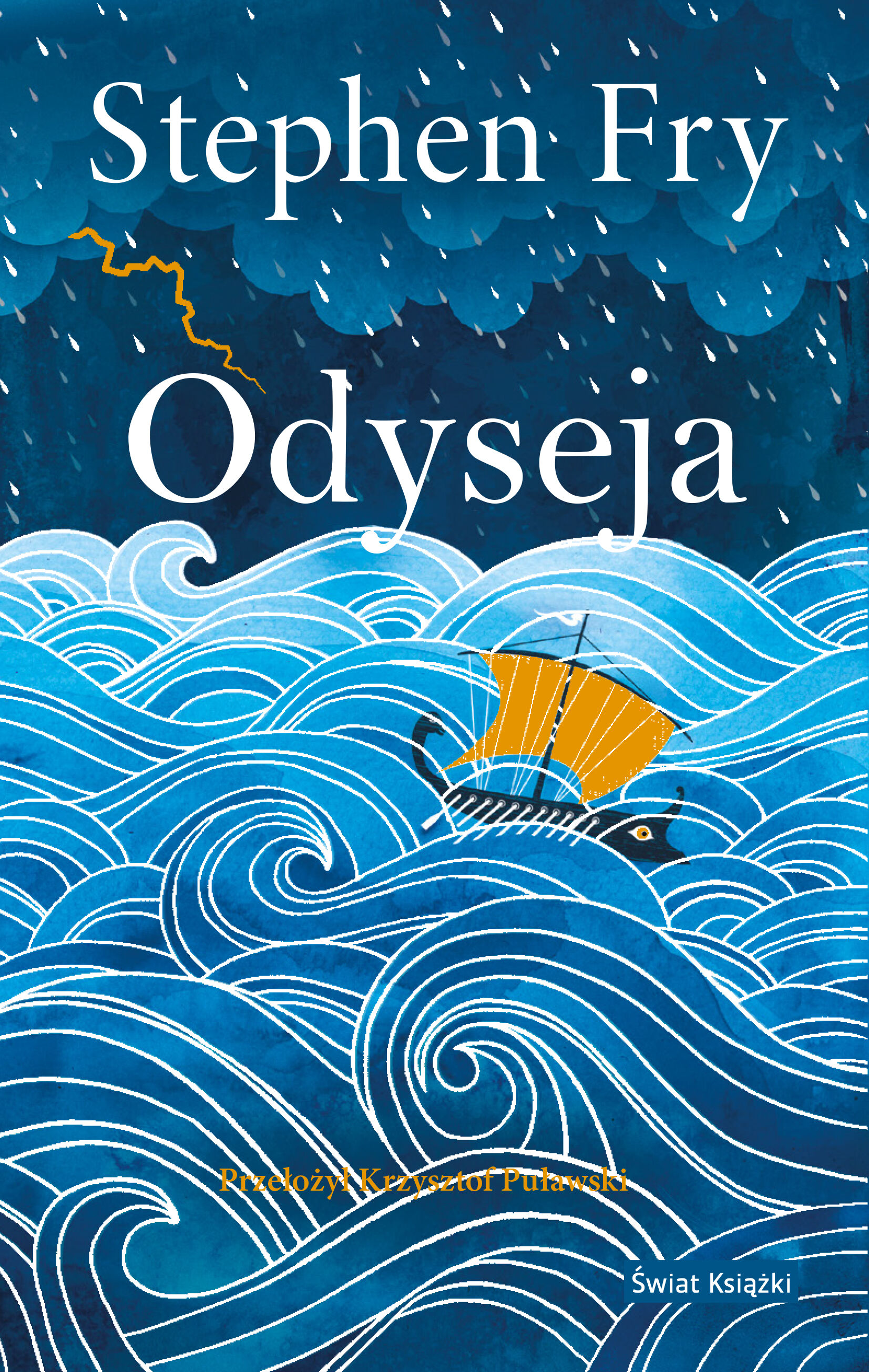 Odyseja (edycja kolekcjonerska)