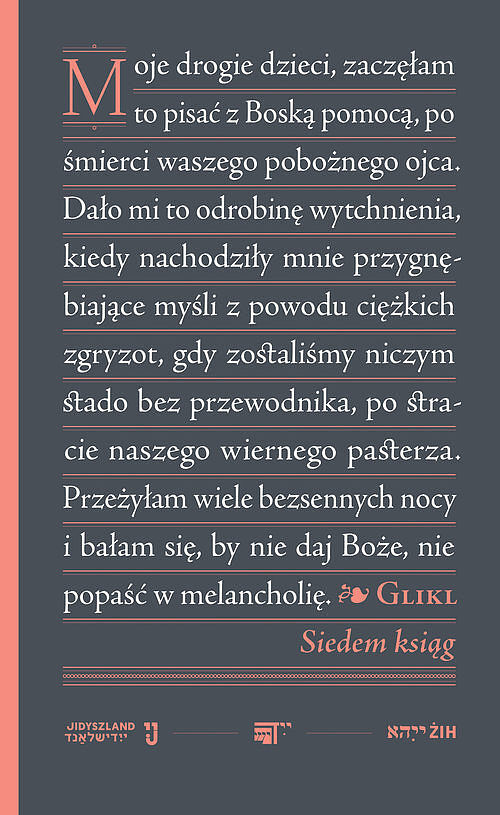 Siedem ksiąg