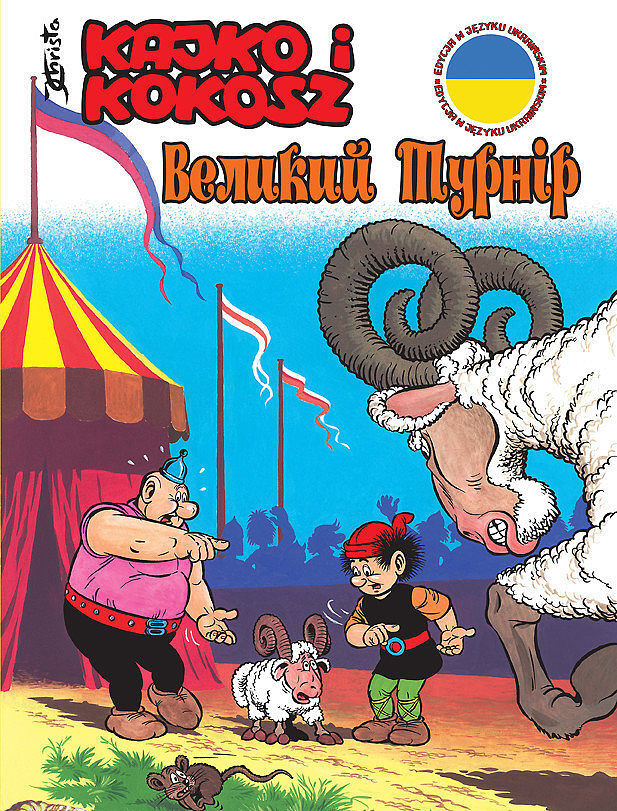 Kajko i Kokosz - 11 - Wielki Turniej (wersja ukraińska)
