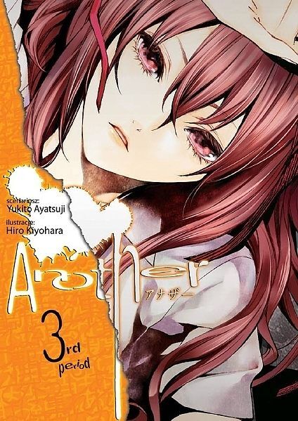 Another - 03