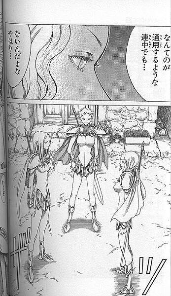 Claymore - 4