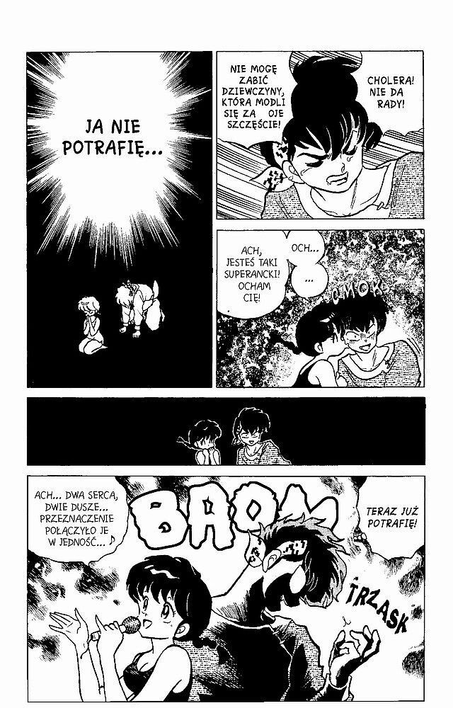 Ranma 1/2-23