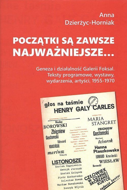 Początki są zawsze najważniejsze...