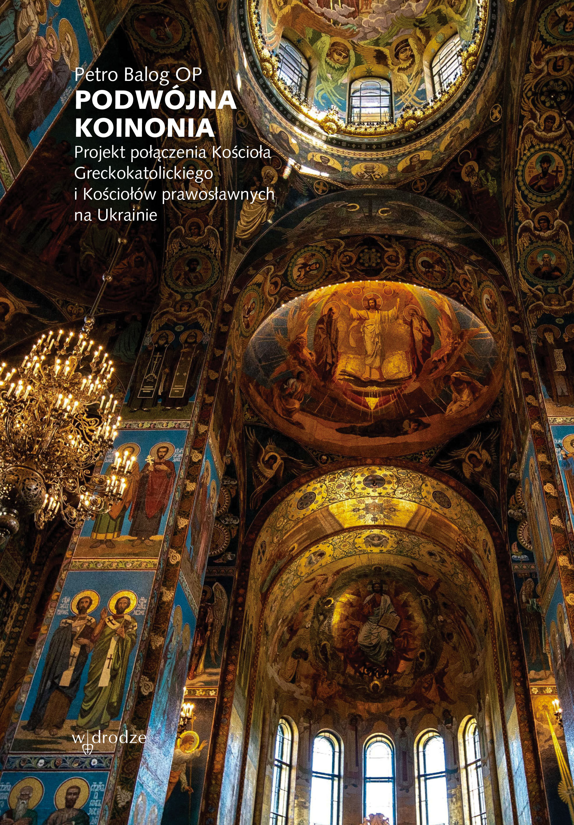 Podwójna koinonia. Projekt połączenia Kościoła greckokatolickiego i Kościołów prawosławnych na Ukrainie (e-book)