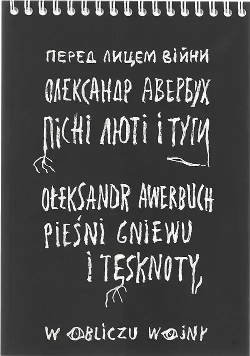 Pieśni gniewu i tęsknoty