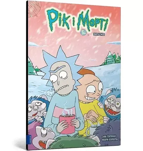 Rick i Morty.