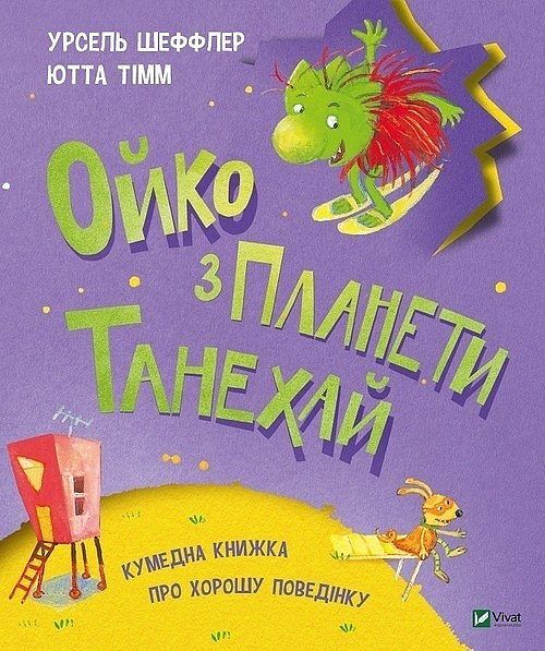 Oiko z planety Tanehai