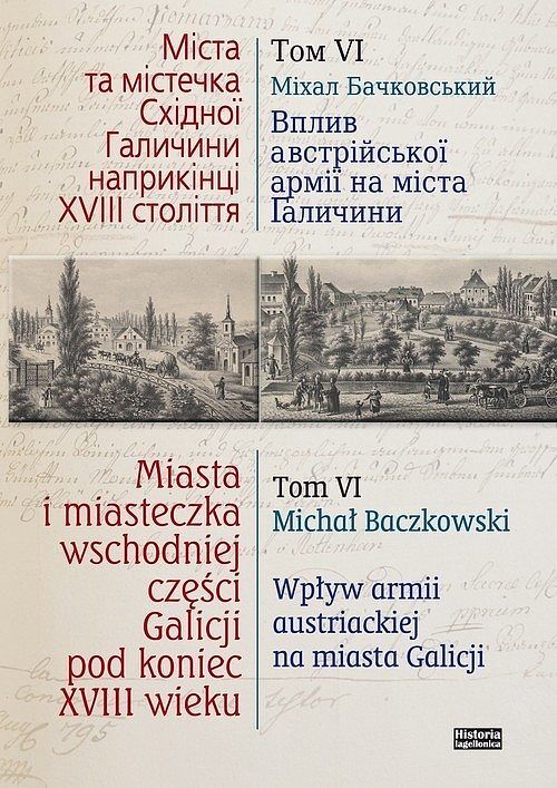 Miasta i miasteczka wschodniej cześci Galicji pod koniec XVIII wieku. Tom 6