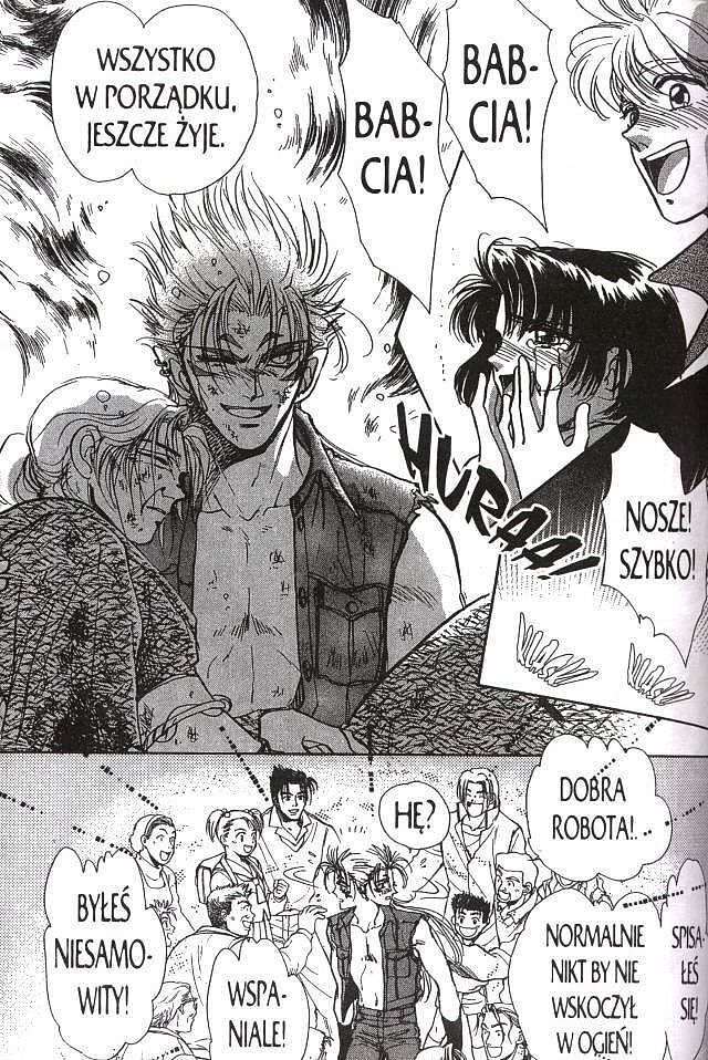 MangaMix - 4 - (4/2001, grudzień)
