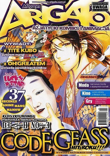 Arigato - 2
