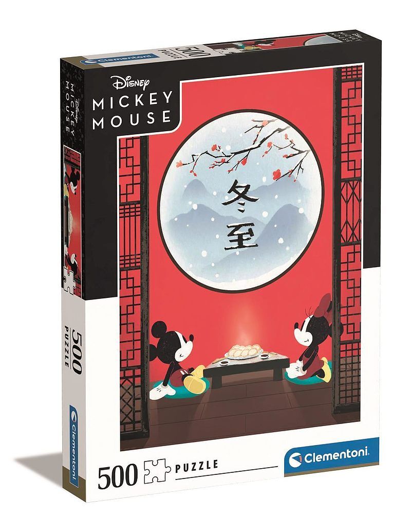 Puzzle 500 el hq the oriental break 35124