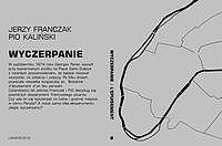 Wyczerpanie