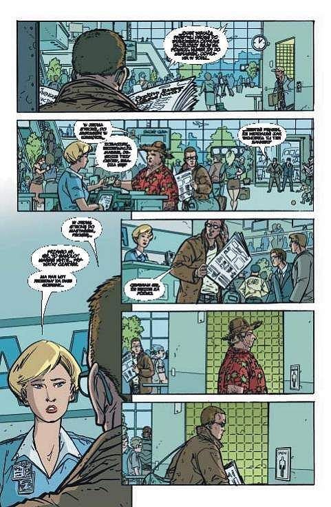 Hulk / Wolverine - 1-6 godzin. Część 1