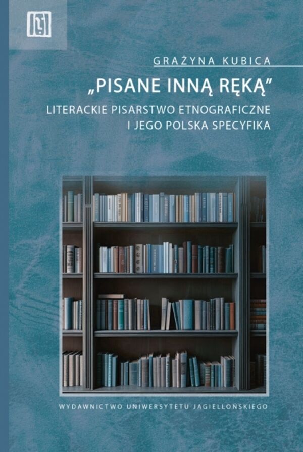 „Pisane inną ręką”