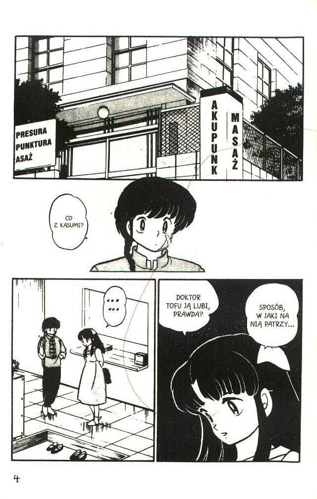 Ranma 1/2-2