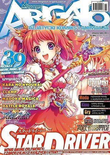 Arigato - 11