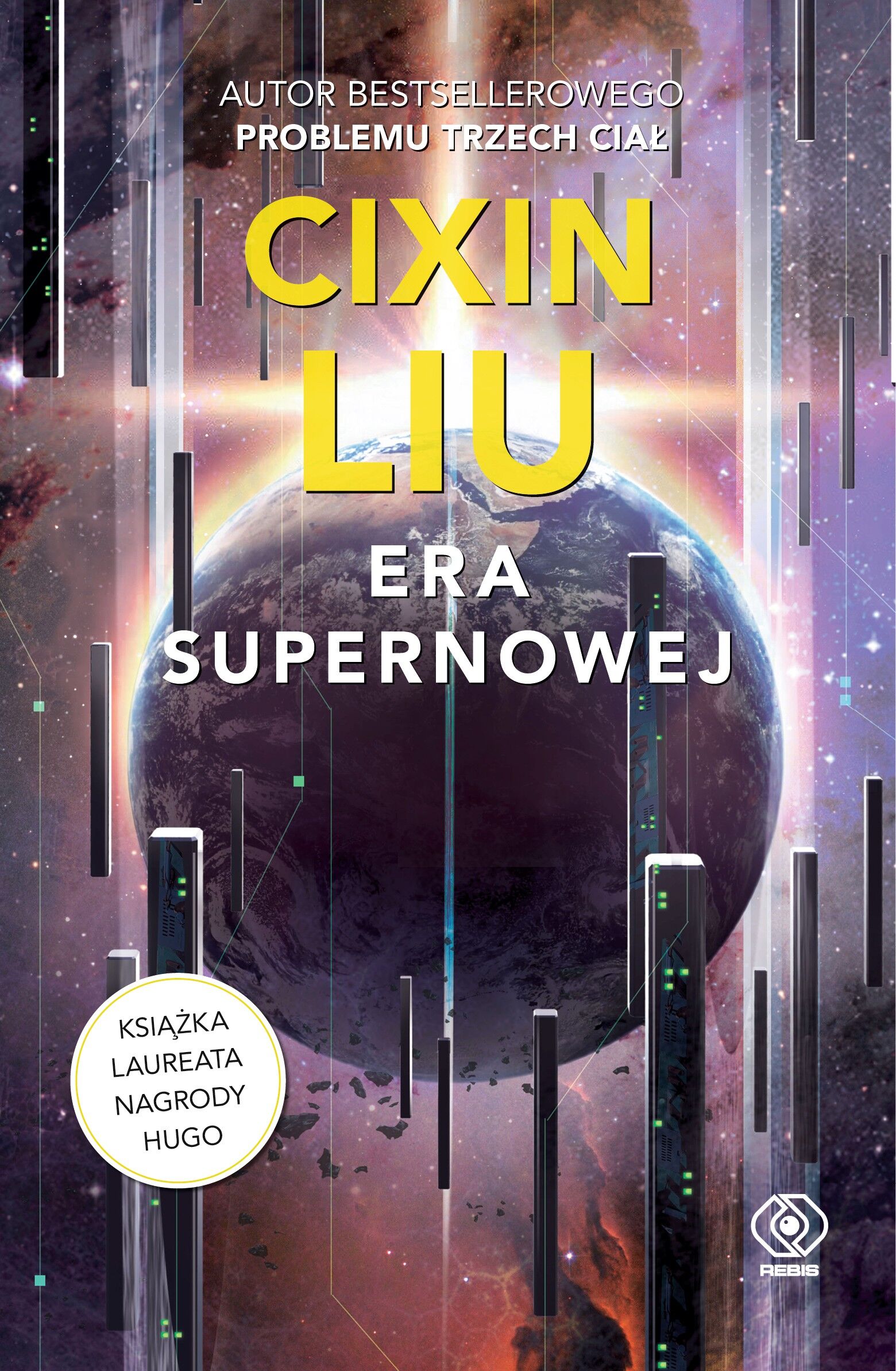 Era supernowej (e-book)