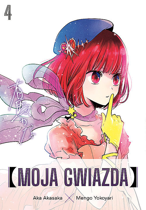 Moja gwiazda - 04