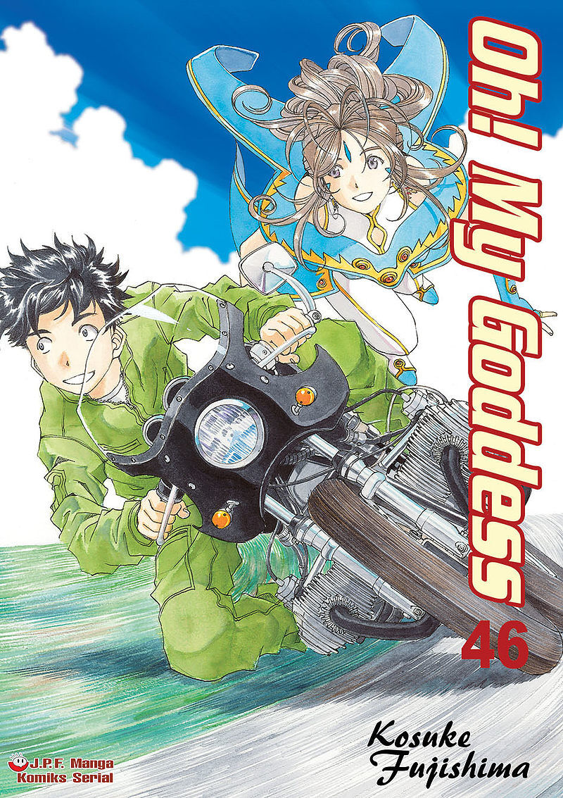 Oh! My Goddess - 46