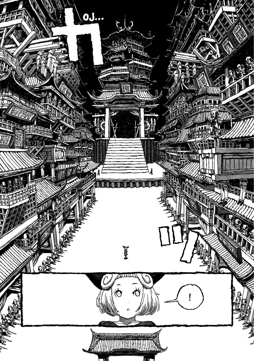 Bibliomania