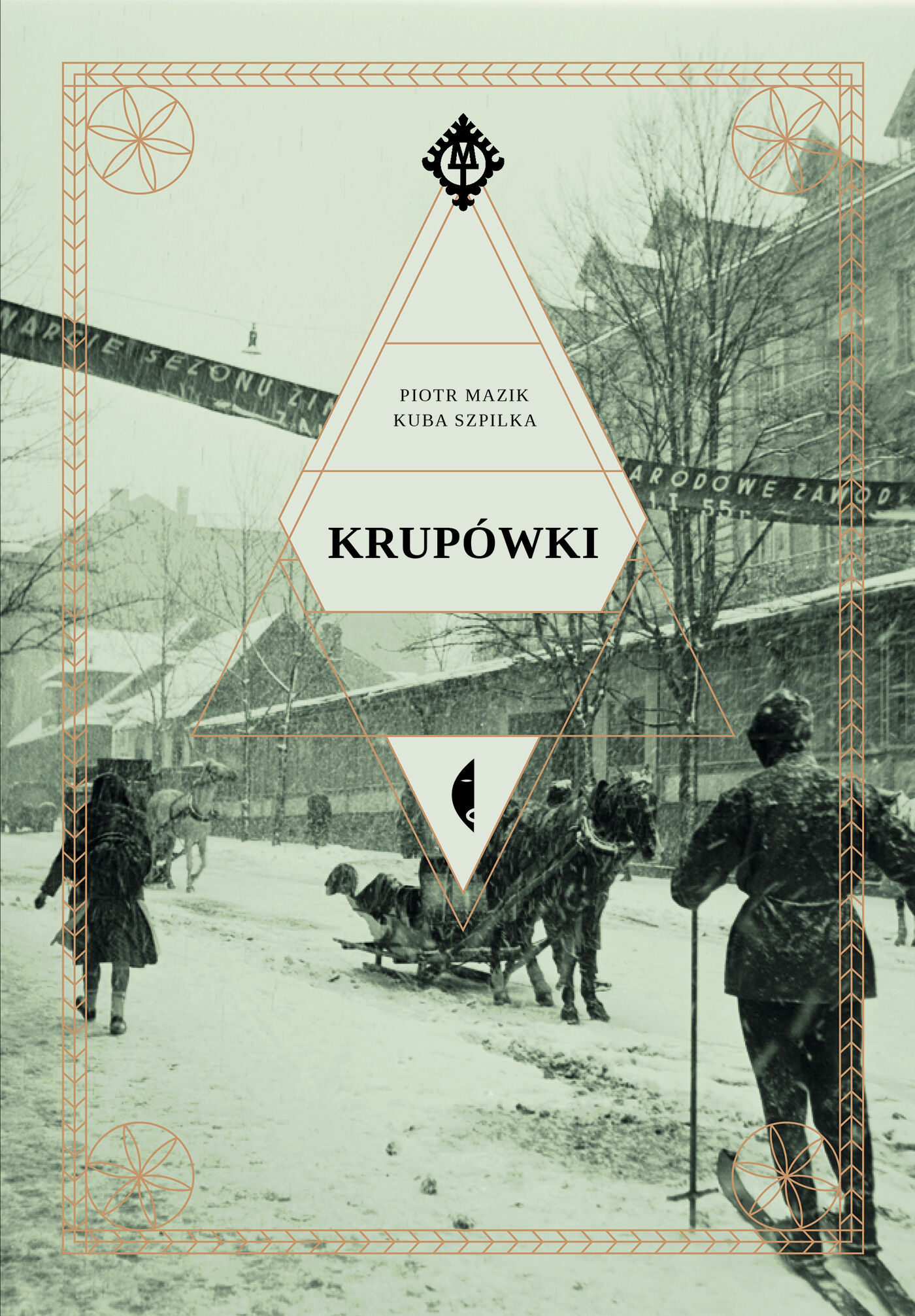 Krupówki (e-book)