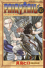 Fairy Tail - 35