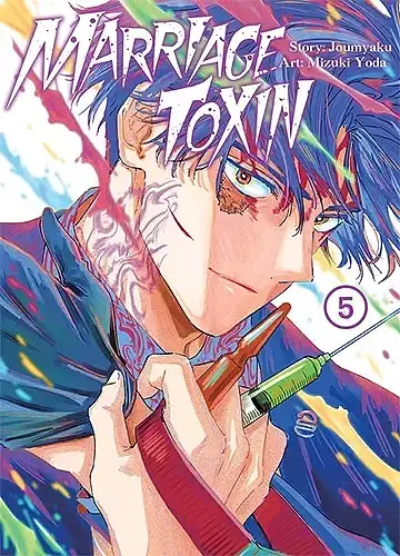 Marriagetoxin - 05