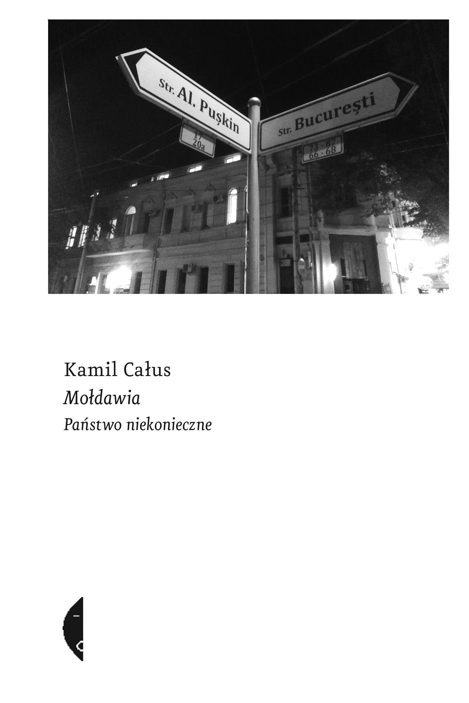 Mołdawia (e-book)