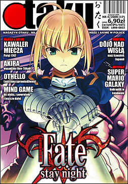 Otaku - 17 - (4/2009)