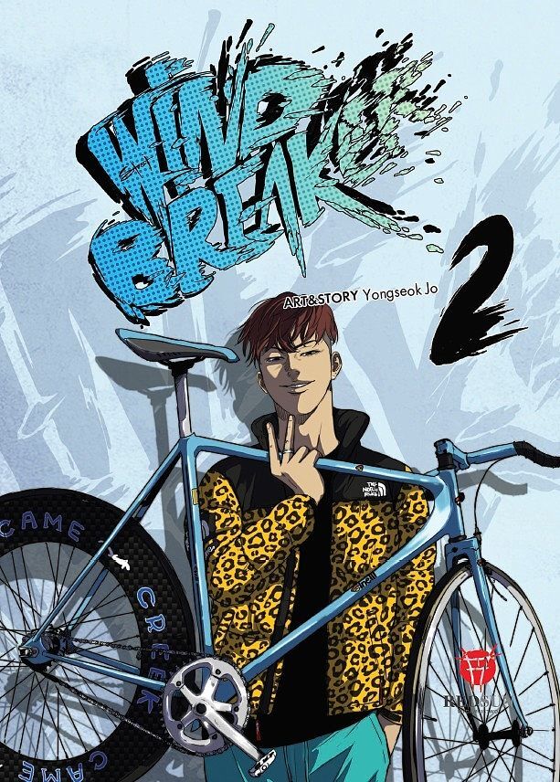 Wind Breaker - 2