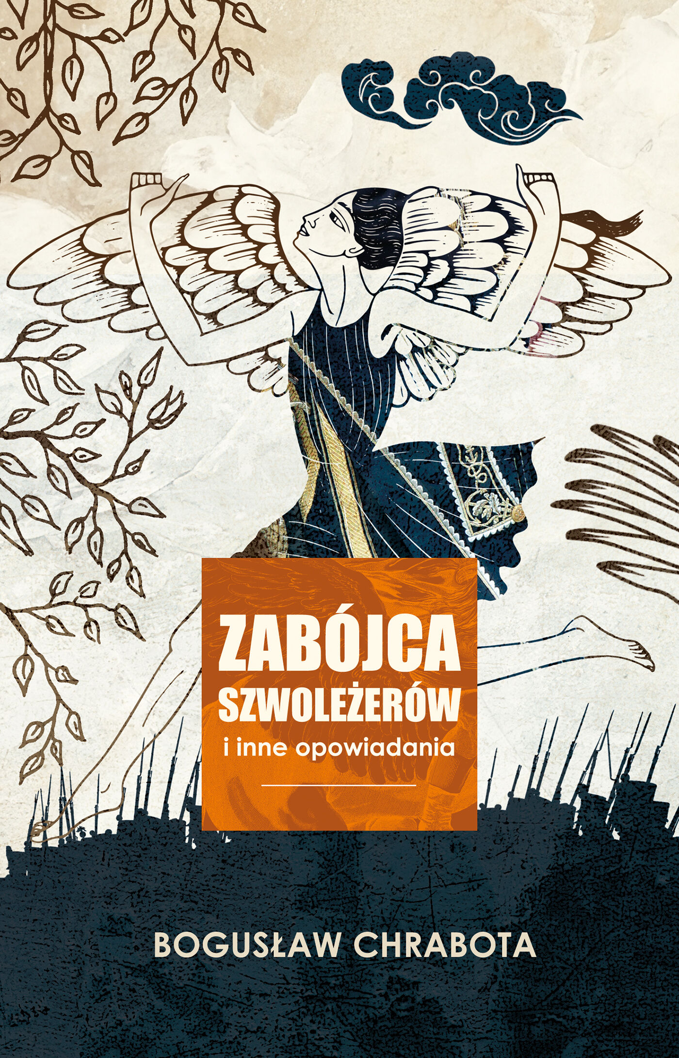 Zabójca szwoleżerów i inne opowiadania (e-book)
