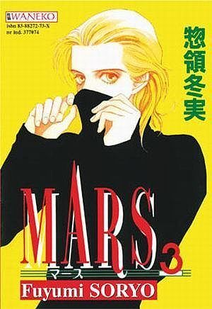 Mars - 3