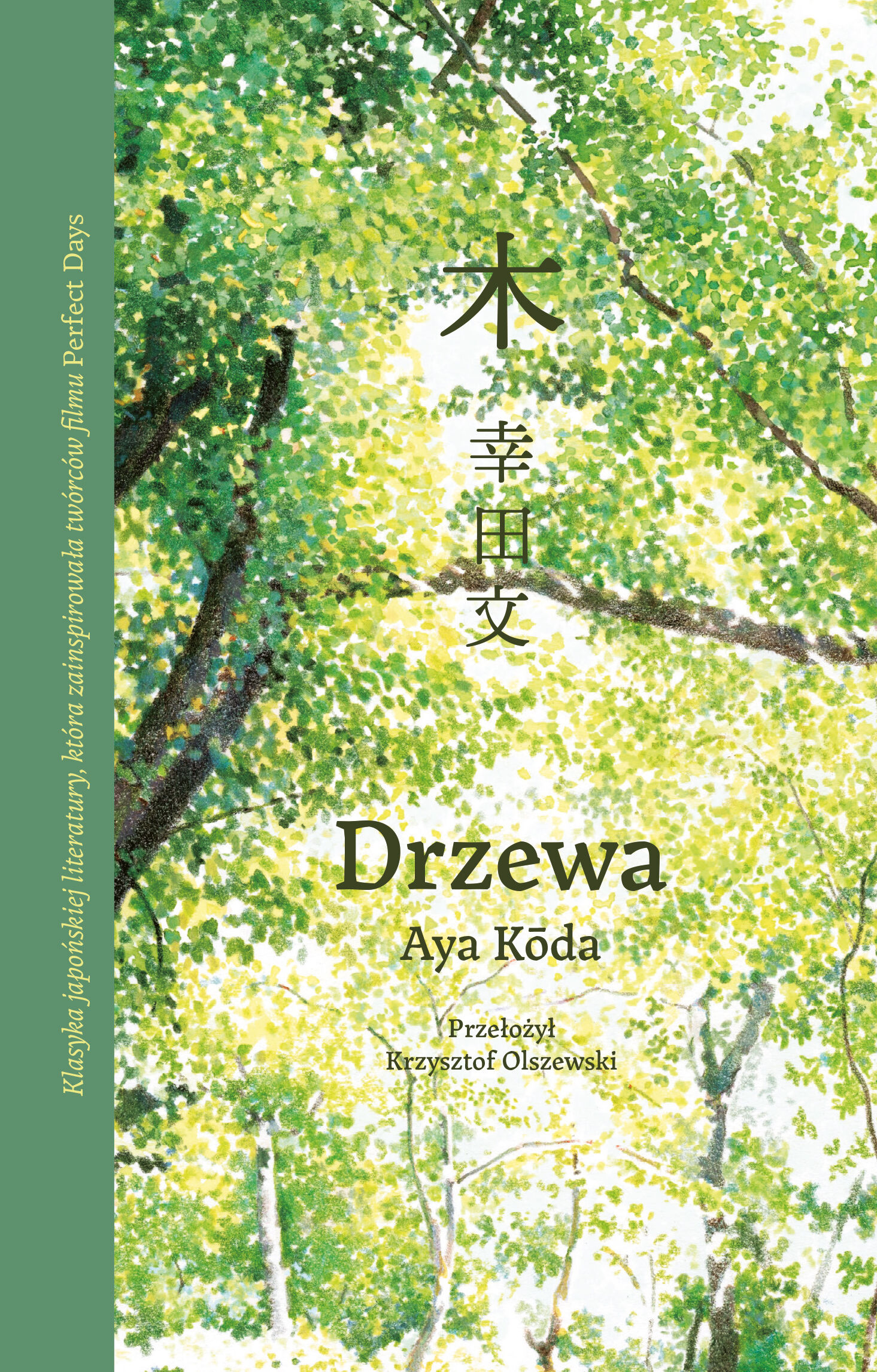 Drzewa