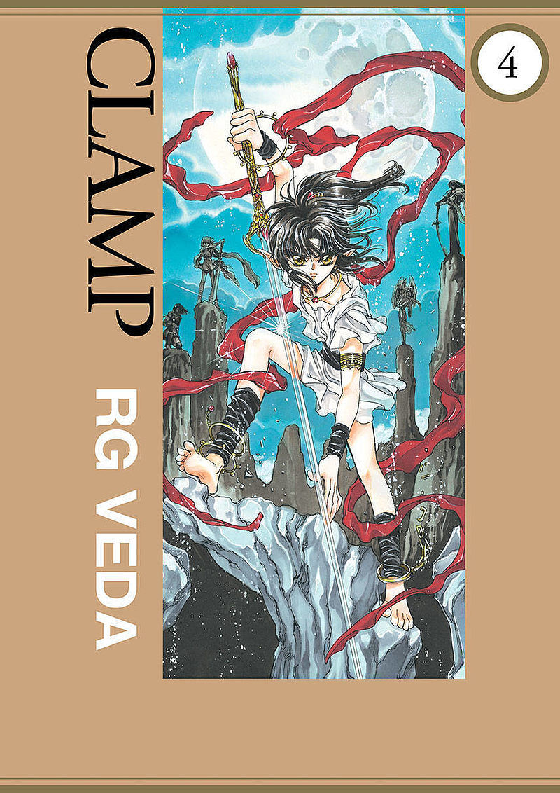 RG Veda - 04