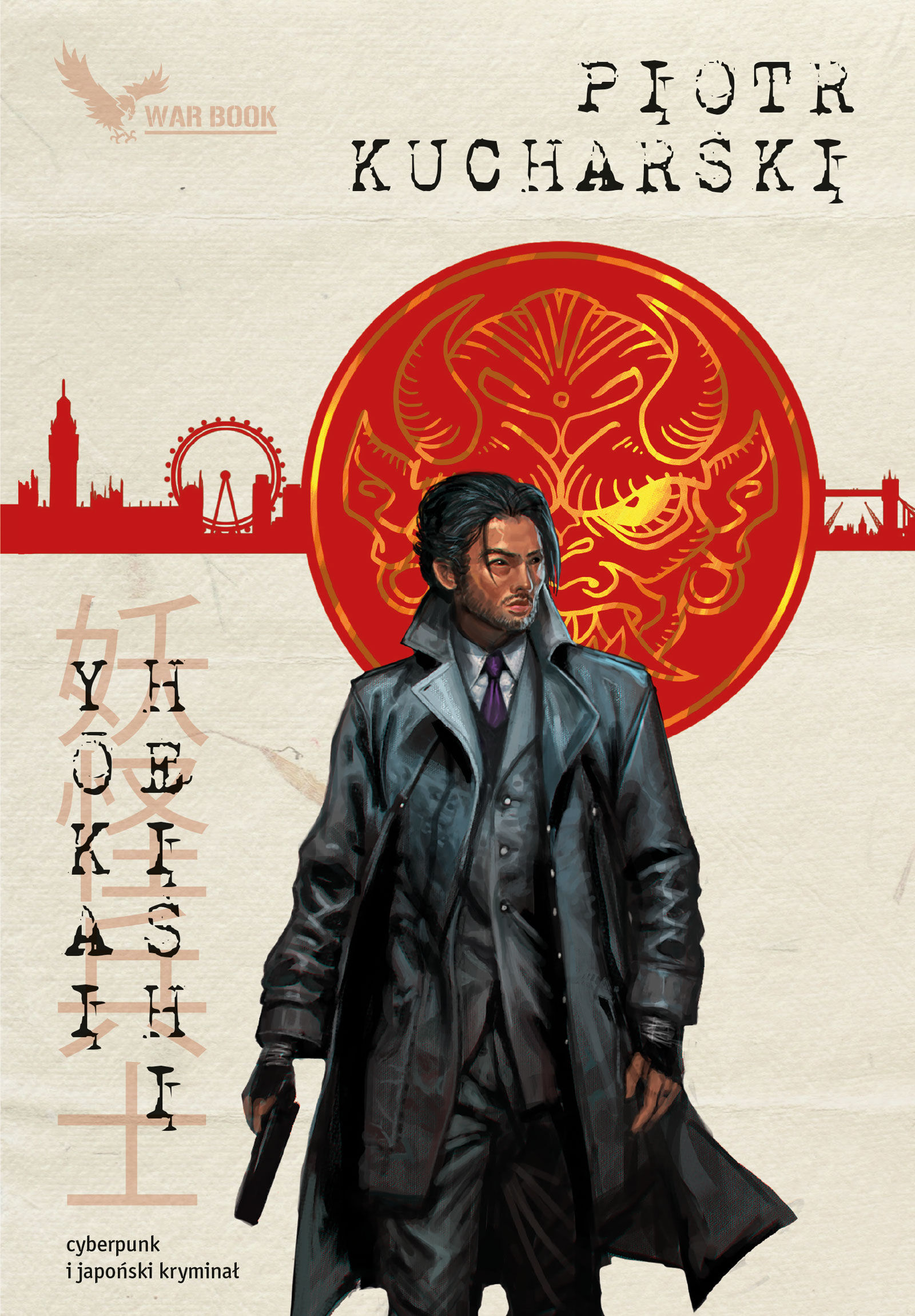 Yokai Heishi