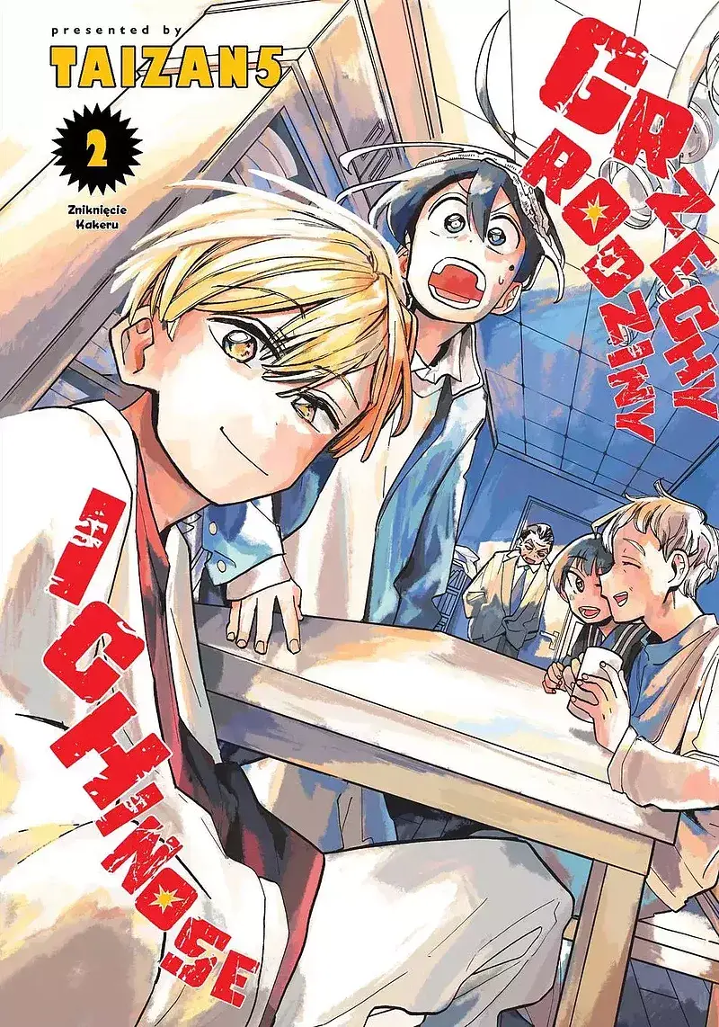 Grzechy rodziny Ichinose - 02