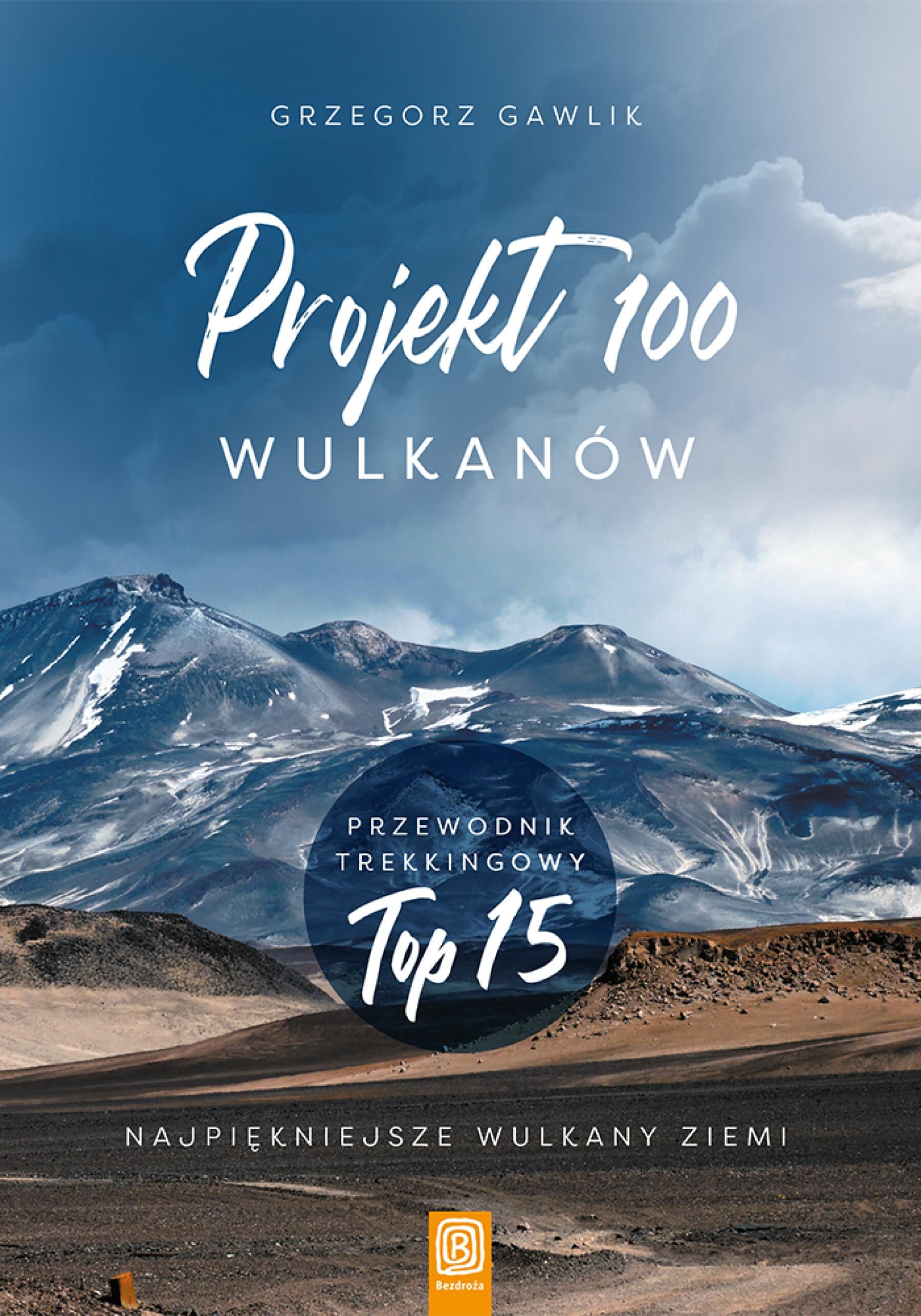 Projekt 100 wulkanów. Przewodnik trekkingowy TOP 15 (e-book)