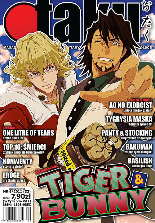 Otaku - 32 - (6/2011)