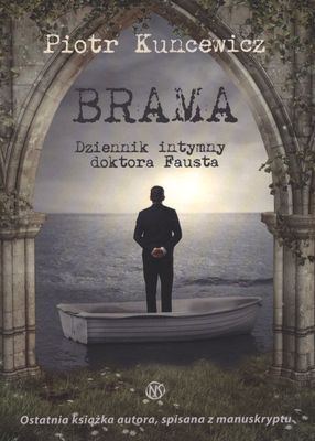 Brama