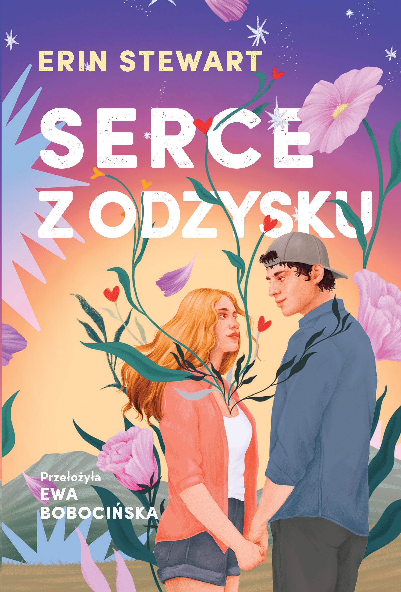 Serce z odzysku