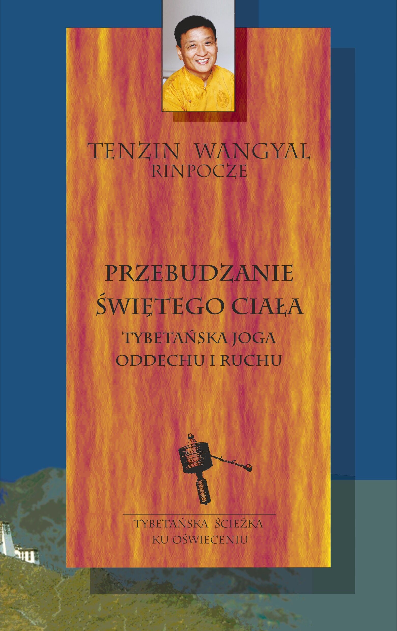 Przebudzanie świętego ciała – tybetańska joga oddechu i ruchu (e-book)