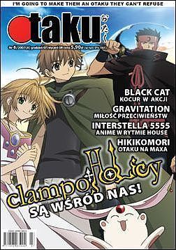 Otaku - 8 - (6/2007)