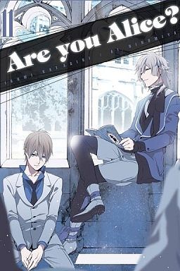 Are You Alice? - 11