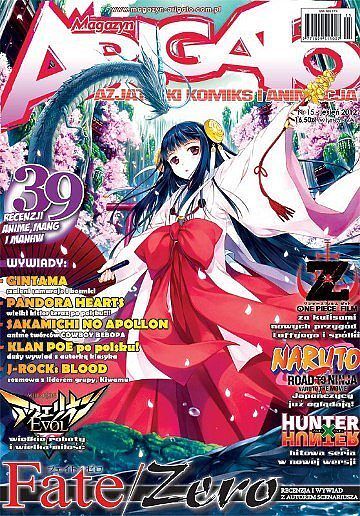 Arigato - 15